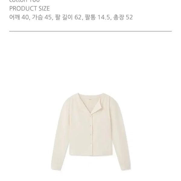 [BUNJANG] Thanat CodeU Mire Blouse / 타낫 코드유  CodeU 미르 mire 블라우스