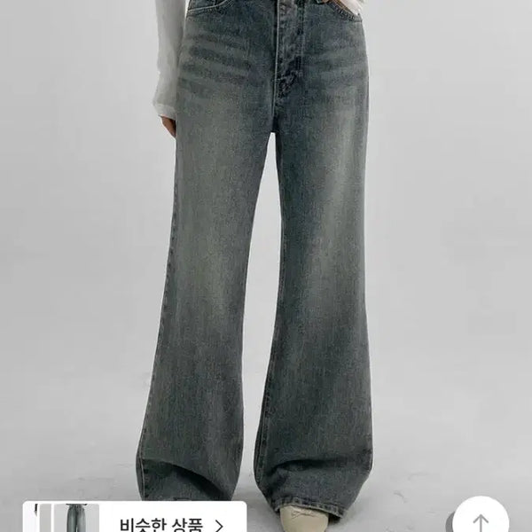 [BUNJANG] Blackup Shattering Wide Bootcut Denim Pants (Medium Wash) / 블랙업 샤타링 와이드 부츠컷 데님팬츠 중청