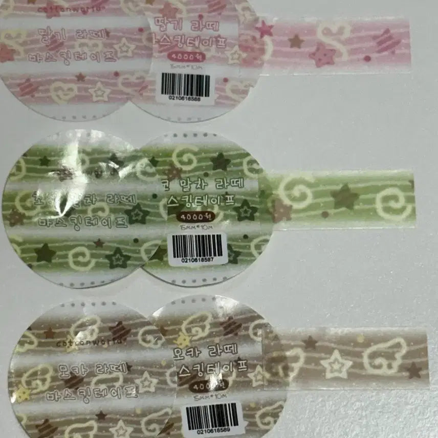 [BUNJANG] Cotton World Latte Washi Tape Set / [마테띵] 코튼월드 라떼 3종 마테띵
