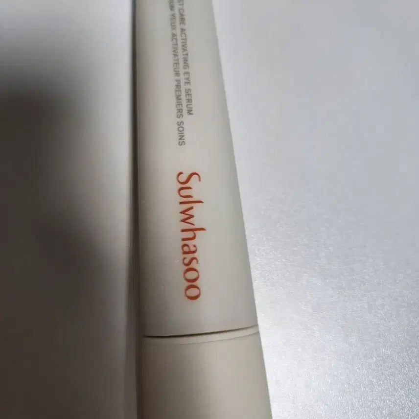 [BUNJANG] Sulwhasoo First Care Activating Eye Serum 20ml / 설화수 윤조아이세럼 20ml