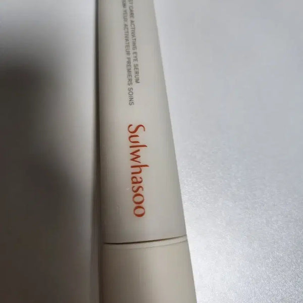 [BUNJANG] Sulwhasoo First Care Activating Eye Serum 20ml / 설화수 윤조아이세럼 20ml