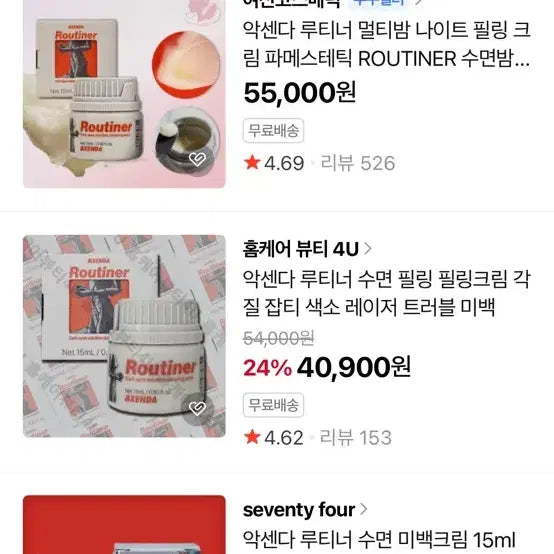 [BUNJANG] Lutiner Pore & Acne Clearing Serum / 루티너 판매