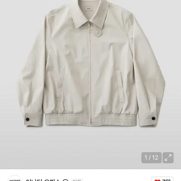 [BUNJANG] Another Office Volume Blouson Jacket Almond Milk / 새상품) 어나더오피스 볼륨 블루종 (아몬드 밀크)