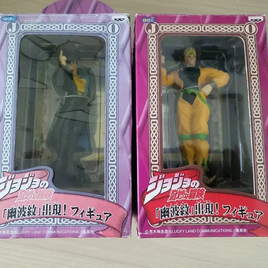 [BUNJANG] JoJo's Bizarre Adventure Yoshikage Kira Figure / 죠죠의 기묘한 모험 피규어 유파문 숙취 피규어