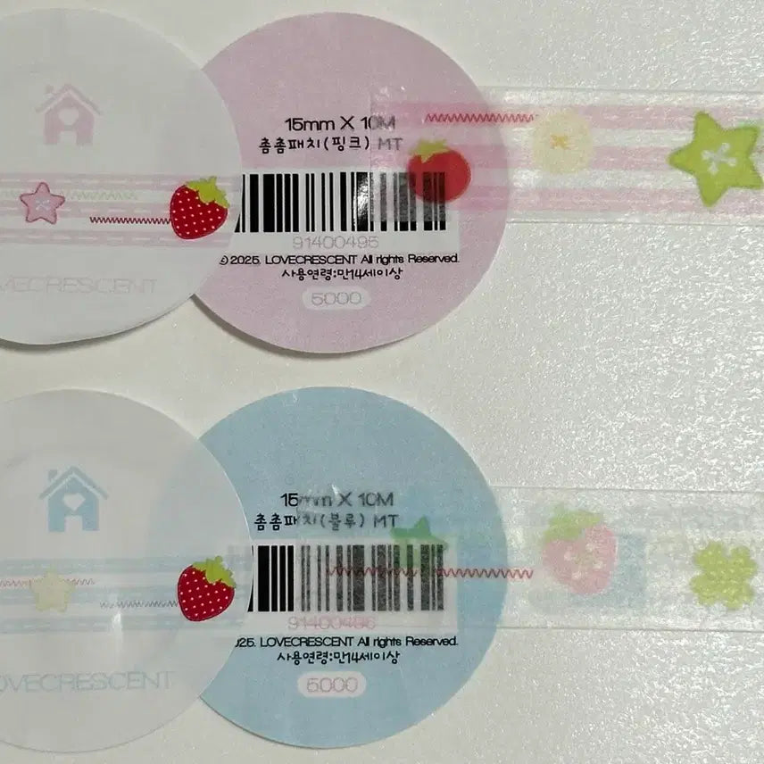 [BUNJANG] Love Crescent Dense Patch Washi Tape Set (2 types) / [마테띵] 러브크레센트 촘촘패치 2종 마테띵