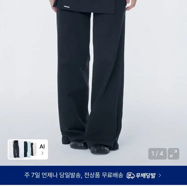 [BUNJANG] Miseki Seoul Top Mini Skirt Pants Set / 미세키서울 탑 미니 스커트 팬츠 세트
