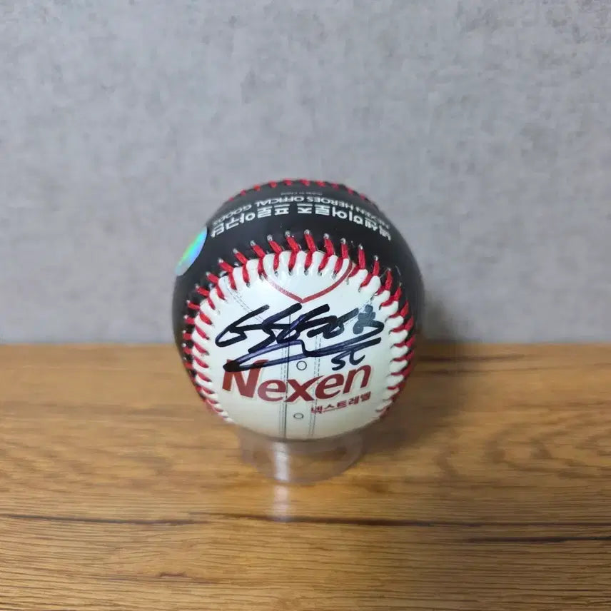 [BUNJANG] Nexen Heroes Park Byung-ho Autographed Baseball / 박병호선수 넥센포토볼 친필싸인
