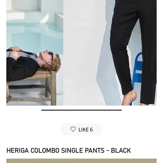 [BUNJANG] ELGANO NOVEMBER Colombo Single Pants Black Size 50 / 엘가노벰버 콜롬보 싱글팬츠 블랙 50 판매