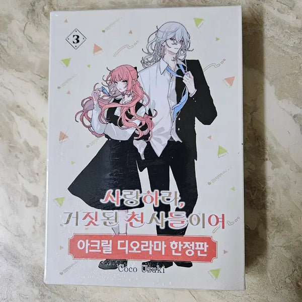 [BUNJANG] SEALED 'Love, Lies, Angels' Limited Edition Vol. 3 Acrylic Diorama Set / 미개봉 사랑하라 거짓된 천사들이여 한정판