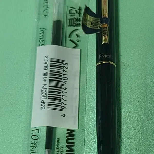 [BUNJANG] Riviere Platinum 780s Luxury Ballpoint Pen / 플레티넘 리비에레(Riviere) 780년대 고급 볼펜