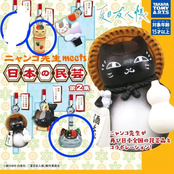 [BUNJANG] Natsume's Book of Friends Nyanko-sensei Japanese Folk Craft Charm Set / [미개봉] 나츠메 우인장 냥코센세 일본 민예품 키링 5종