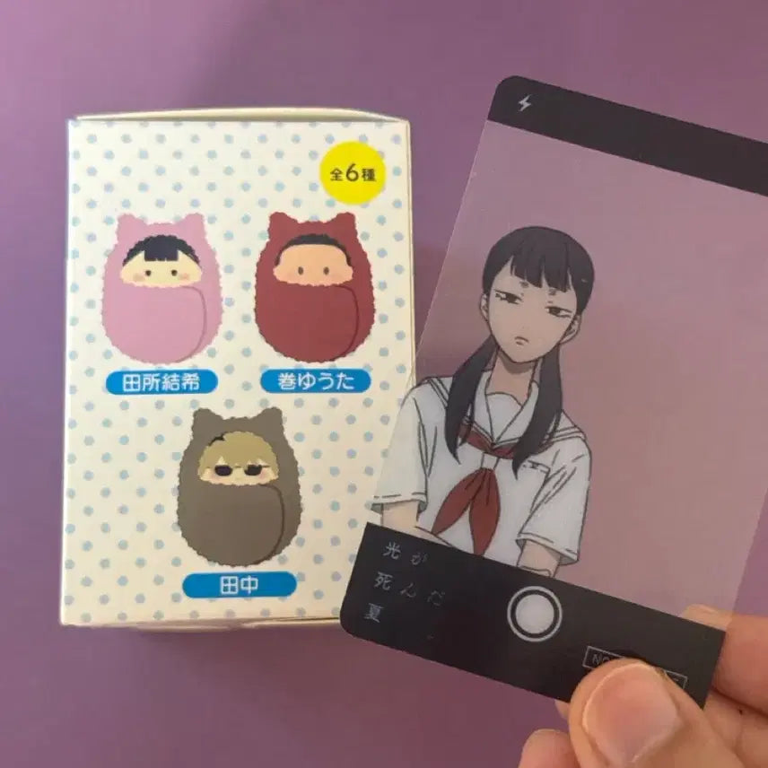 [BUNJANG] Yuuki Nui & Collaboration Cafe Photocard Set / 히죽여 유우키 누이 & 콜라보 카페 포토카드