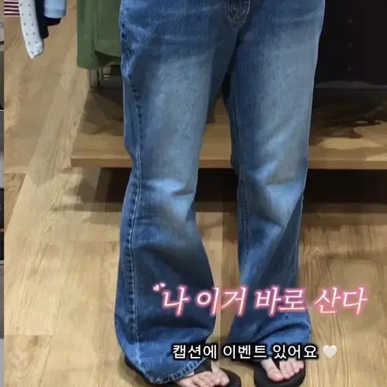 [BUNJANG] Bootcut Jeans (Dark Wash) - Size S / 부츠컷 진청 워싱 (164/50) S