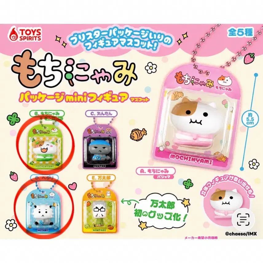 [BUNJANG] Mochinyami Rice Grain Mini Figure Bundle Set (Clover + Haedali) / (2종 일괄) 쫀냐미 모찌냐미 모치냐미 미니 패키지 쌀알 미니피규어 가챠 클로버 + 해달리