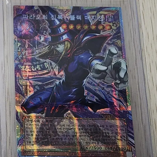 [BUNJANG] Yu-Gi-Oh! Pharaoh's Servant - Black Magician Over Burst Secret Rare / 유희왕 파라오의심복-블랙매지션 오버프시크 판매