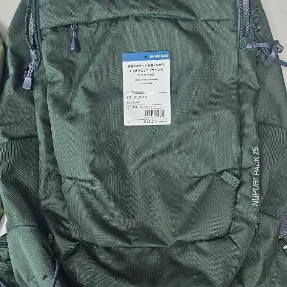 [BUNJANG] Montbell Nupuri 25 Backpack Dark Green / 몽벨 누푸리 25 백팩 다크그린