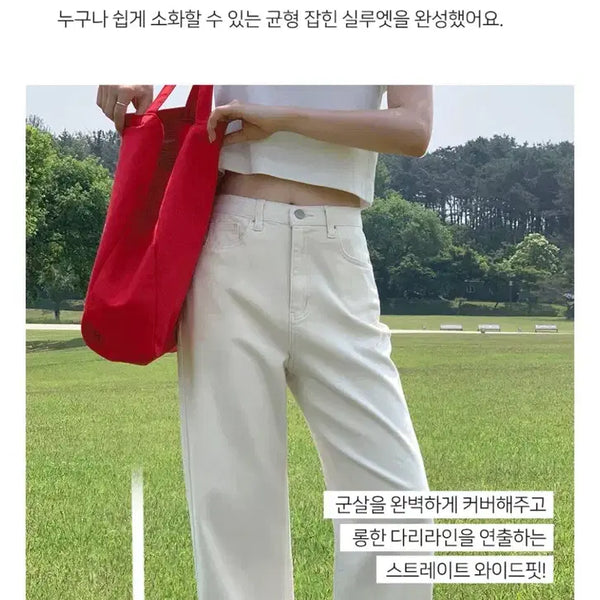 [BUNJANG] GoGoSing White Cotton Wide Pants / 고고싱 화이트 와이드 팬츠