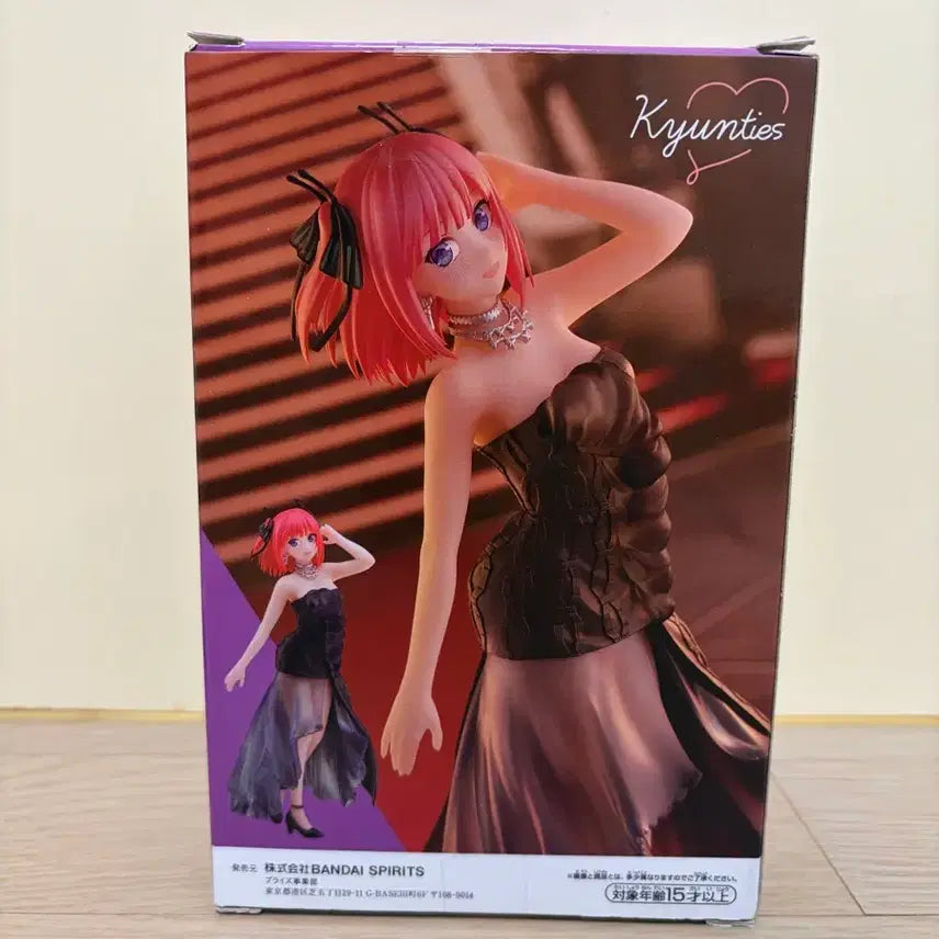 [BUNJANG] Nakano Nino Figure / 나카노 니노 피규어