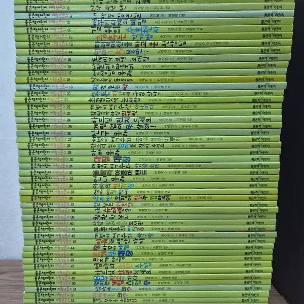 [BUNJANG] Joheun Chaik Children's Low-Grade Library Set (Books 1-60) / 좋은책어린이 저학년문고 세트 1-60권