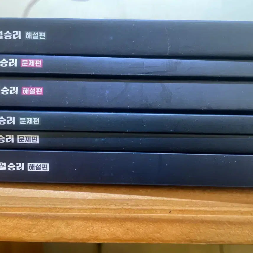 [BUNJANG] Maehwol Seungri Bundle Set / 매월승리 김승리 일괄 2만원 개싸다 ㄹㅇ로