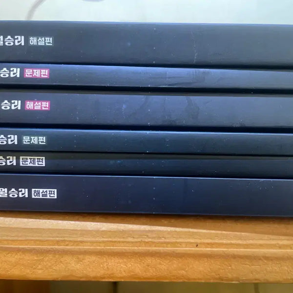[BUNJANG] Maehwol Seungri Bundle Set / 매월승리 김승리 일괄 2만원 개싸다 ㄹㅇ로