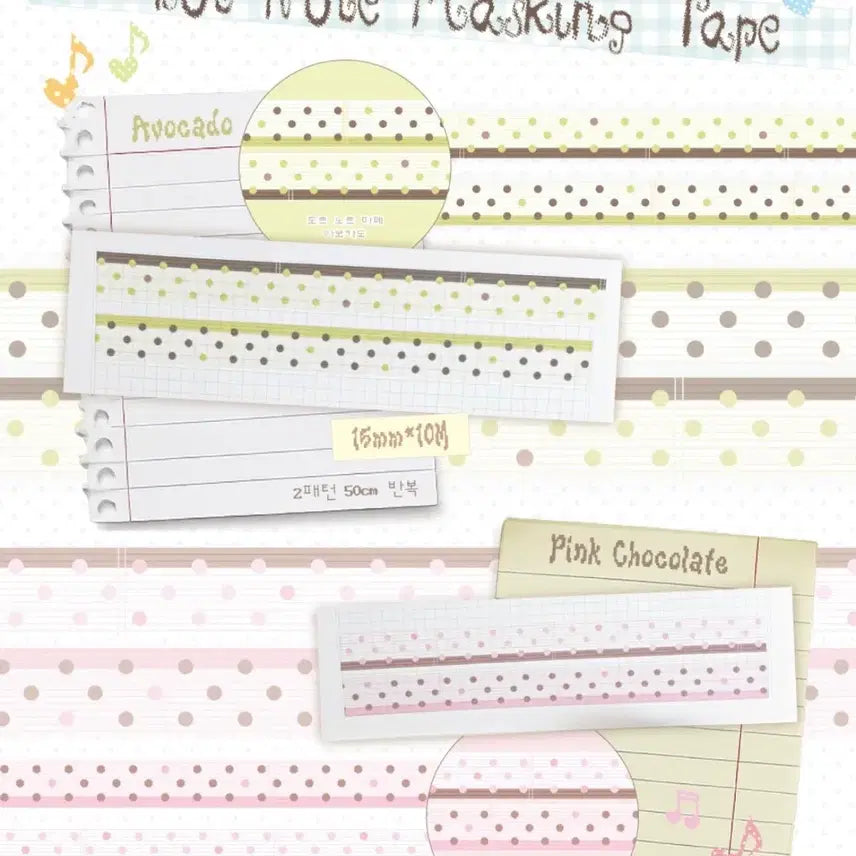 [BUNJANG] Yoyori Dot Notebook & Washi Tape Set (2 types) / [2종set]요요리 도트노트 마테