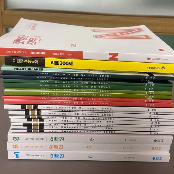 [BUNJANG] Sangsang Korean N-Jeo / Heartbreaker / EBS Bonbatan / Gitul Meet Batang / Imagine Study Books Bundle / 국어N제
