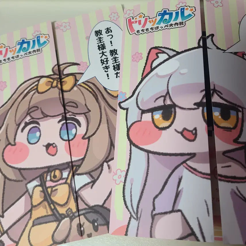 [BUNJANG] Trickle TGS 2025 Promotional Print Material / 트릭컬 TGS 2025 홍보 인쇄물