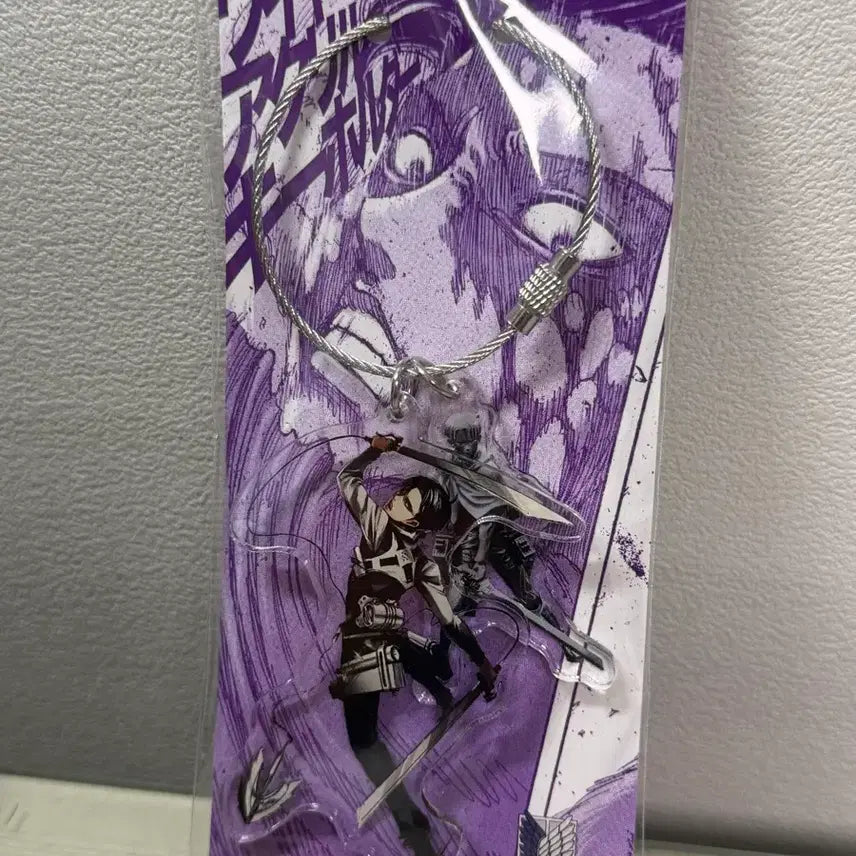 [BUNJANG] Attack on Titan Levi Wire Acrylic Keyring / 진격거 진격의 거인 리바이 와이어 아크릴 키링