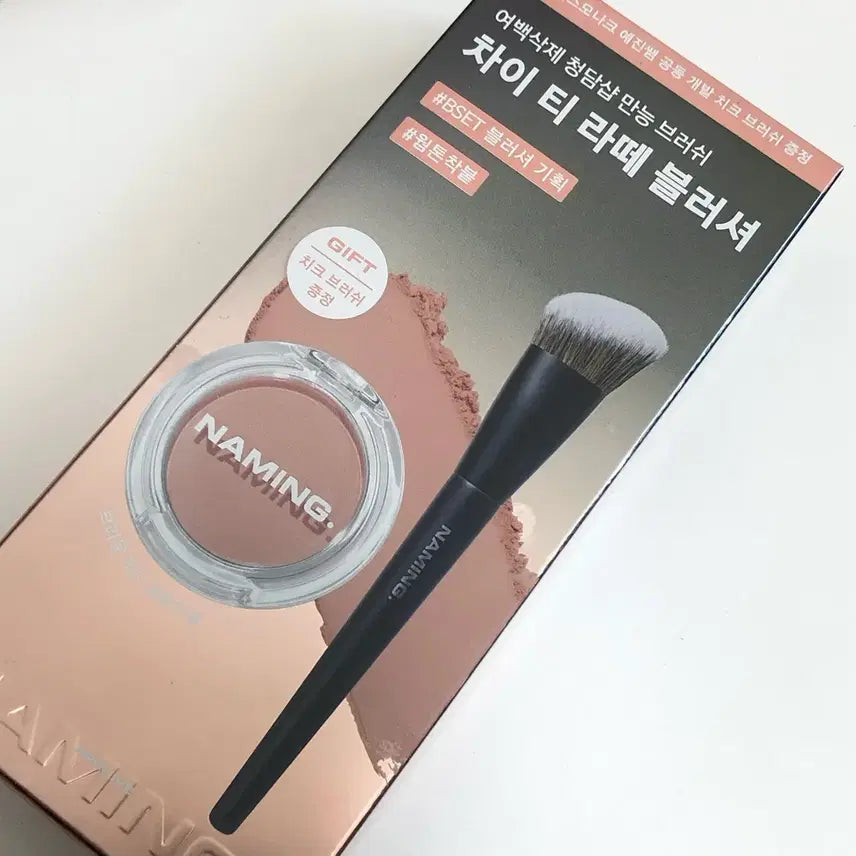 [BUNJANG] Naming Fluffy Powder Blush (Bagel Edition) with Artist Brush / 새상품) 네이밍 플러피 파우더 블러쉬 기획 베이글 블러셔 (+아티스트 브러쉬)