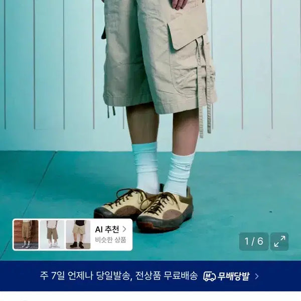 [BUNJANG] The Coldest Moment Ripstop Cargo Shorts - Size L / 더콜디스트모먼트 립스탑 카고 반바지 L사이즈