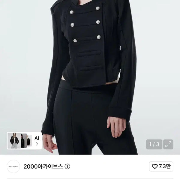 [BUNJANG] 2000 Archives Napoleon Jacket Black Size 1 / 2000아카이브스 나폴레옹 자켓 블랙