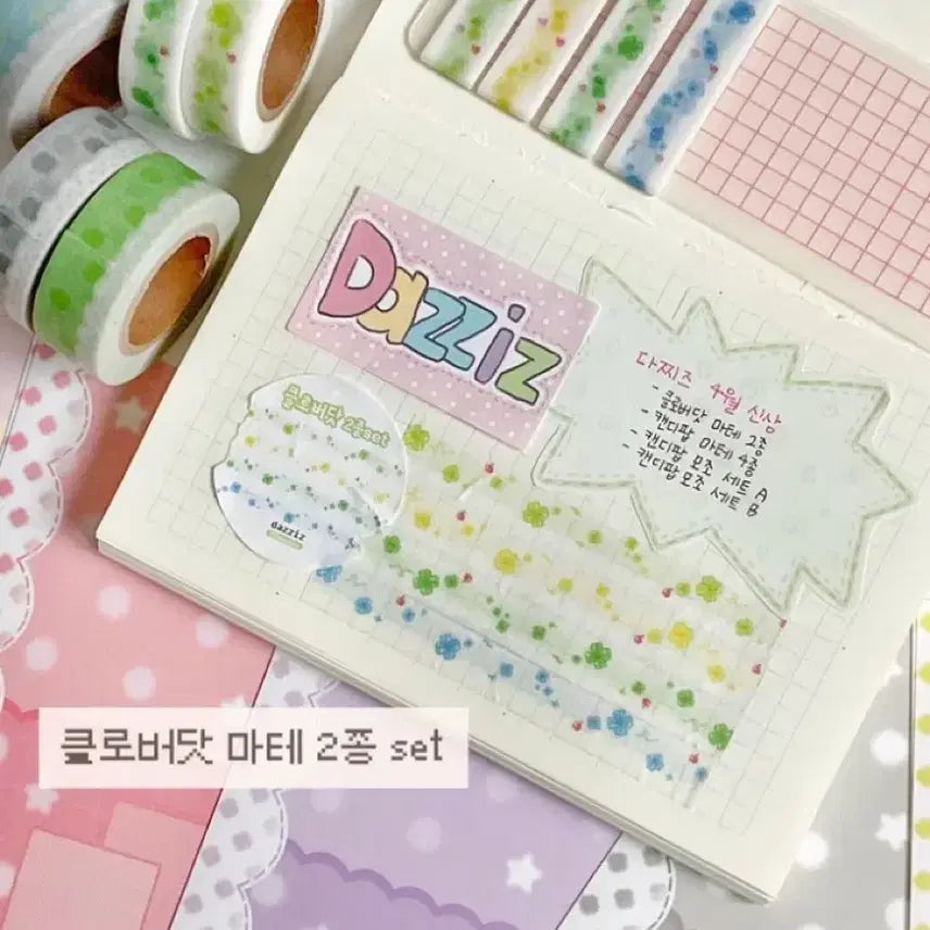 [BUNJANG] Dachizu Clover Washi Tape Set (2 Types) / [2종set]다찌즈 클로버 마테