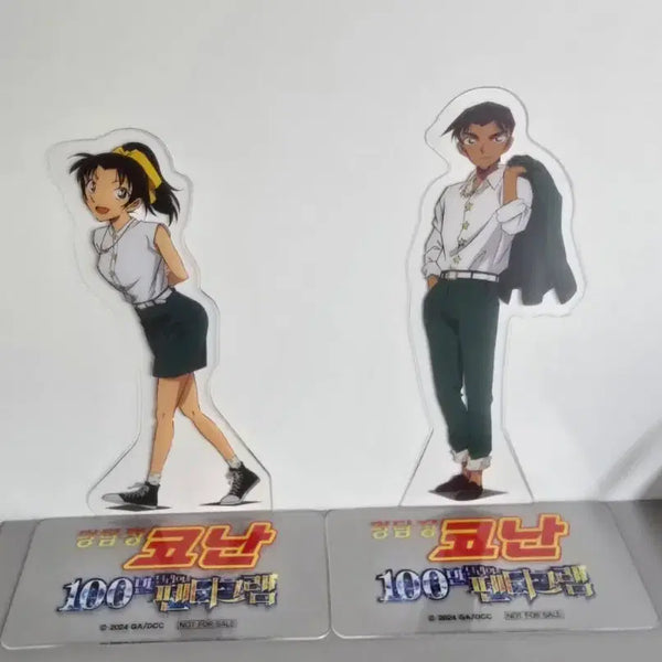 [BUNJANG] Detective Conan: The Million-dollar Pentagram PET Heiji & Kazuha / 명탐정 코난 100만달러의 펜타그램 PET 헤이지, 카즈하