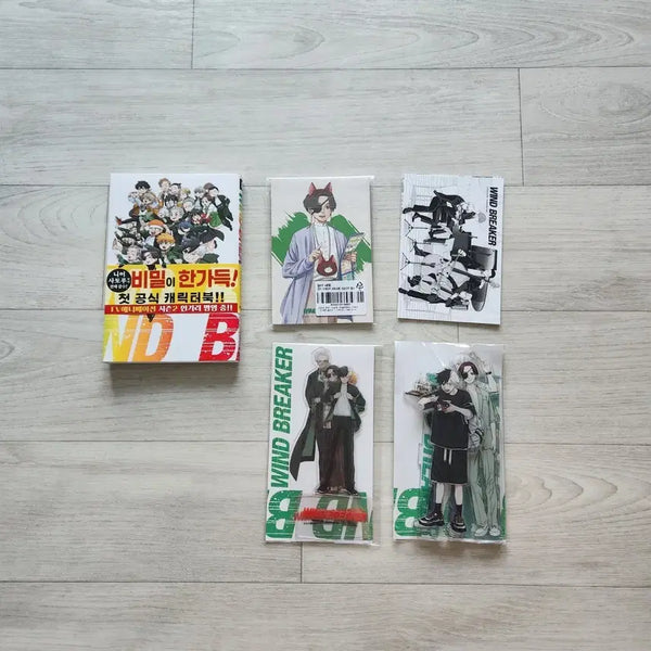 [BUNJANG] Winbre Special Edition Character Book / 윈드 브레이커 공식 캐릭터북 특장판