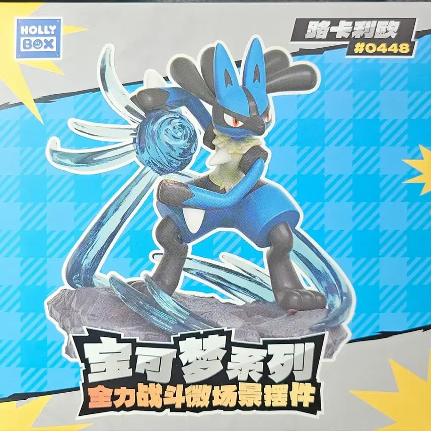 [BUNJANG] Holly Box Pokemon Lucario LED Figure (Unsealed) / [미개봉] 홀리박스 포켓몬스터 루카리오 LED 발광 피규어 (#0448) 판매합니다.