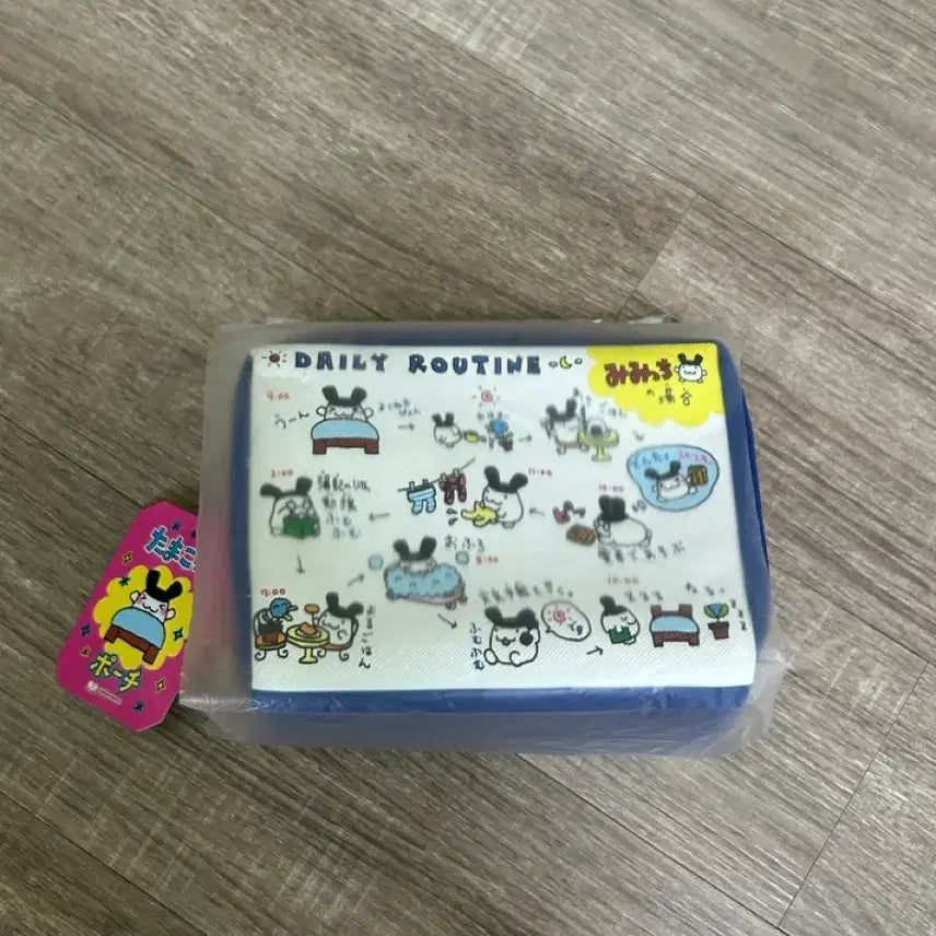 [BUNJANG] Tamagotchi Pouch Mimitchi / 다마고치 파우치 미미치