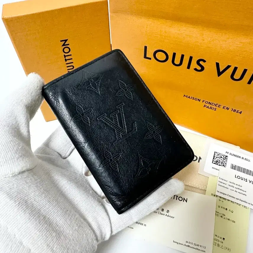 [BUNJANG] Louis Vuitton Monogram Shadow Organizer / (정품)(풀구성)루이비통 모노그램 쉐도우 오거나이저