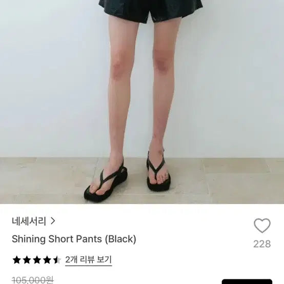 [BUNJANG] Necessary Shining Short Pants Black / 네세서리 샤이닝 숏팬츠 블랙