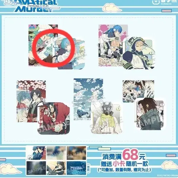[BUNJANG] DRAMAtical Murder Aoba Can Badge & Card Set / dmmd 드라마티컬 머더 캔뱃지