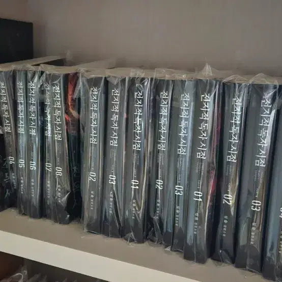 [BUNJANG] Omniscient Reader's Viewpoint Novel Complete Set / 전지적독자시점 소설 단행본 전권 판매