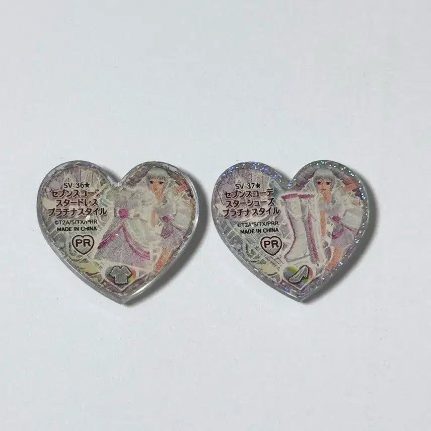 [BUNJANG] Prism Stone Japanese Version Round Stone Set (Shinbi, June, Seven) / 프리즘스톤 일판 둥근스톤 신비 쥬네 세븐스 세트 일괄