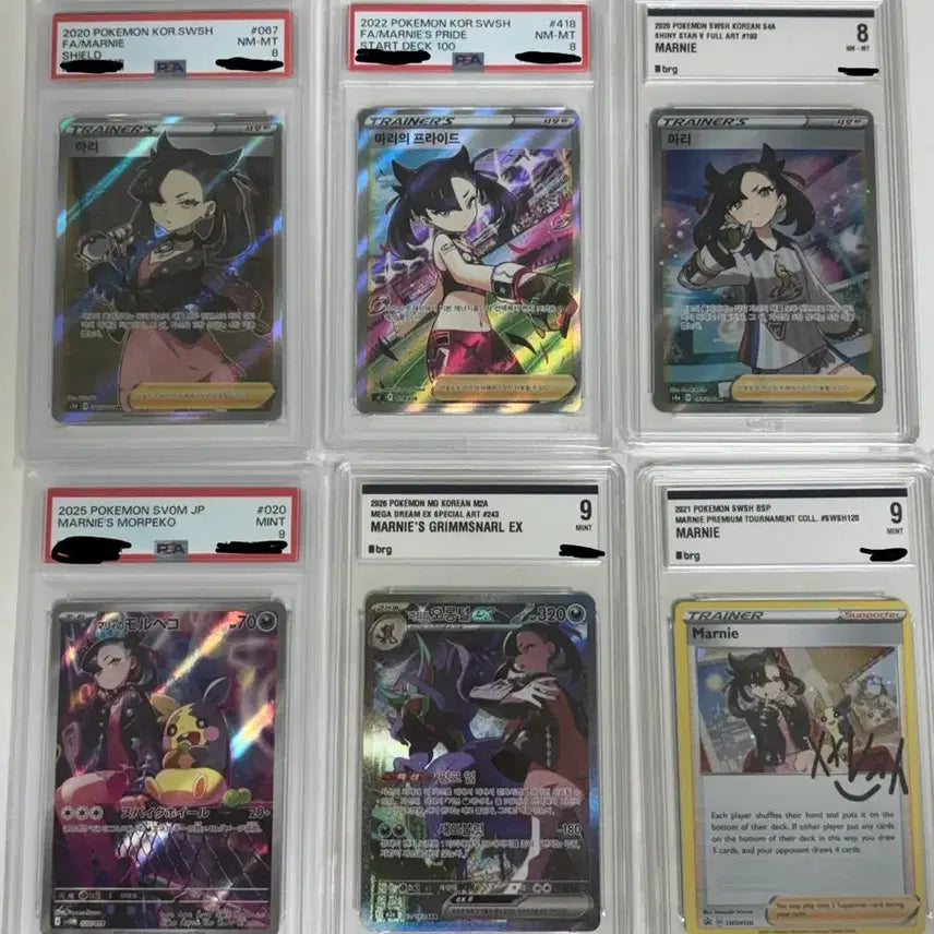 [BUNJANG] Pokemon Card Marie Graded Card Set (Marie's Pride, Shas Marie, etc.) / 포켓몬카드 마리 등급카드 6종 (마리의 프라이드, 샤스 마리 등)