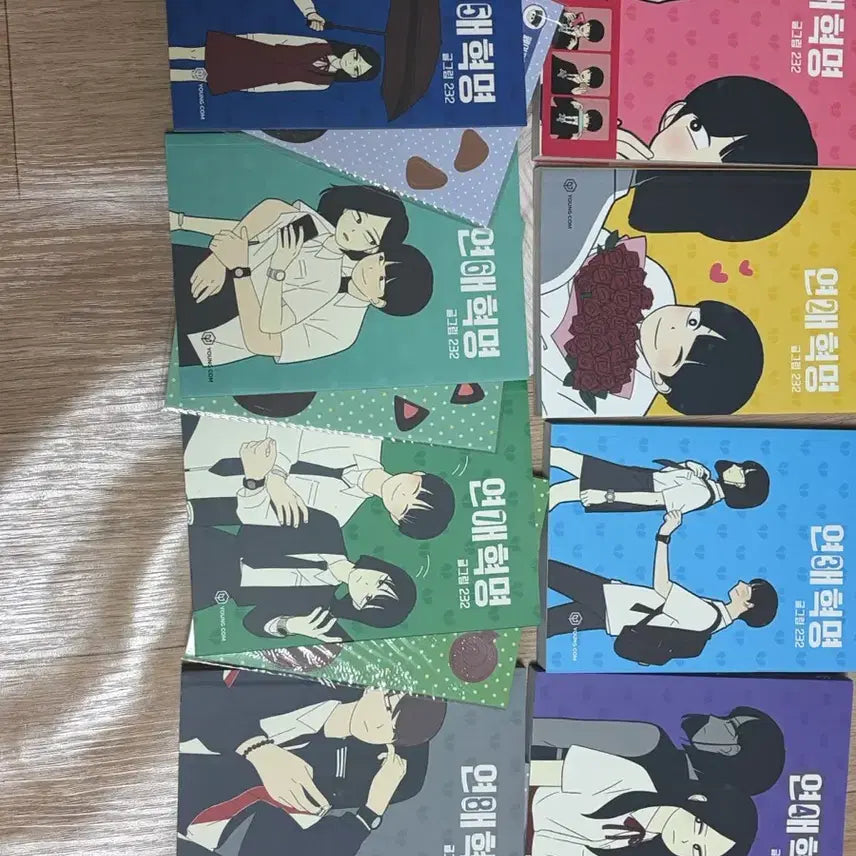 [BUNJANG] Love Revolution Complete Set (Volumes 1-9) with Paper Toys / 연애혁명