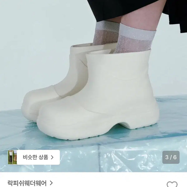 [BUNJANG] Rockfish Weatherwear Hayden Rain Boots Black / 락피쉬웨더웨어 헤이든 레인부츠 블랙