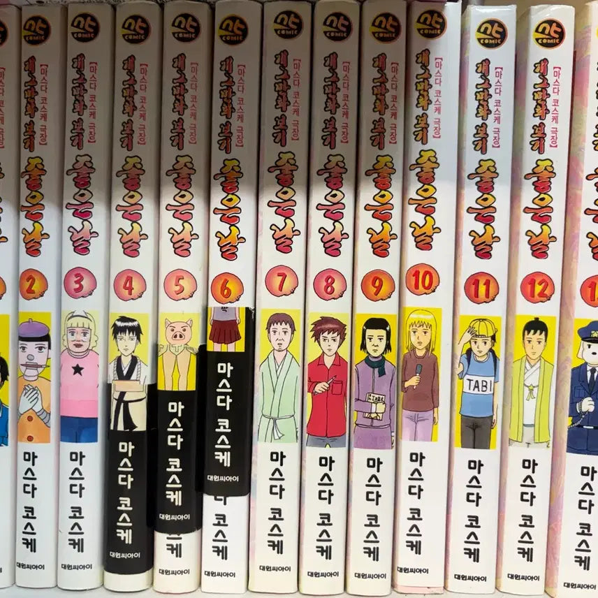 [BUNJANG] Gag Comic Good Day Vol. 1-13 Complete Set / 개그만화 보기 좋은 날 1~13권 만화책