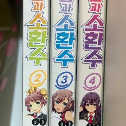[BUNJANG] Baka and Test and Summon the Beasts Complete Manga Set Vol. 1-3 / 바보와 시험과 소환수 만화책 코믹스 총 3권