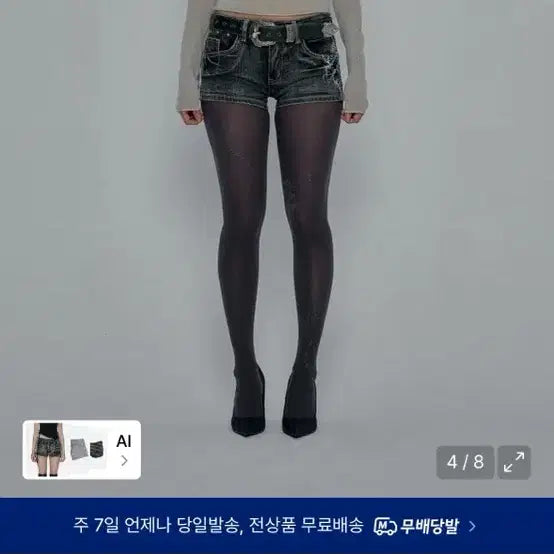 [BUNJANG] GILLAHIVE Tattoo Graphic Denim Shorts Grey / 길라아카이브 타투 그래픽 데님 쇼츠 그레이