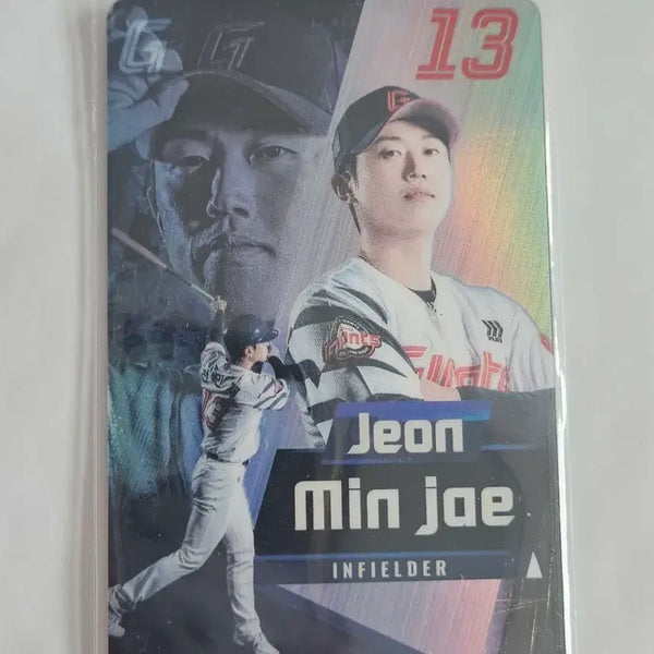 [BUNJANG] Jeon Min Jae Special Photocard / 전민재 스페셜카드