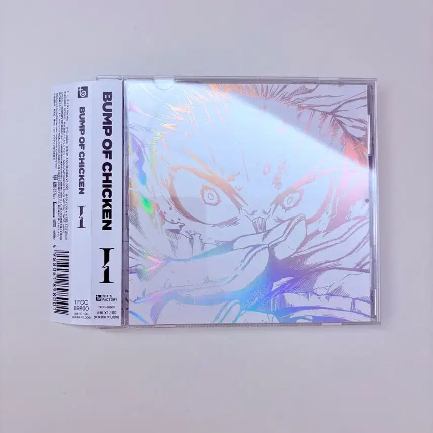 [BUNJANG] BUMP OF CHICKEN My Hero Academia Collaboration CD / 나의 히어로 아카데미아 범프 오브 치킨 BUMP OF CHICKEN I